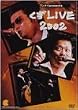 �����i�CPresents ����LIVE 2002 [DVD]