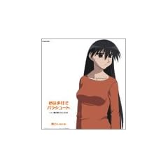 �����܂񂪑剤 �L�����N�^�[CD Vol.2 �� - �S�͏����Ńp���V���[�g
