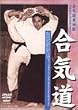���C���{�_�� ���C�� [DVD]