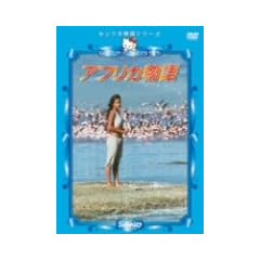 �A�t���J���� [DVD]