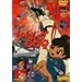 �T�C�{�[�O009 [DVD]