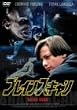 �u���C���X�L���� [DVD]
