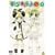 �f�E�W�E�L�����b�g�ɂ�(9) [DVD]