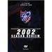 J���[�O �I�t�B�V����DVD FC���� 2002�V�[�Y�����r���[