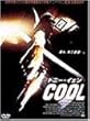 �h�j�[�E�C�F�� COOL [DVD]