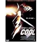 �h�j�[�E�C�F�� COOL [DVD]