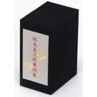 坂東玉三郎舞踏集 DVD-BOX