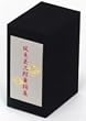 �Ⓦ�ʎO�Y���x�WDVD-BOX