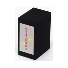 �Ⓦ�ʎO�Y���x�WDVD-BOX