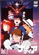 �ӂ����̊C�̃i�f�B�A VOL.2 [DVD]