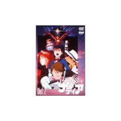 �ӂ����̊C�̃i�f�B�A VOL.2 [DVD]