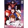 �ӂ����̊C�̃i�f�B�A VOL.2 [DVD]