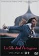 �\�t�B�[�E�}���\�[�̎O�e�m [DVD]