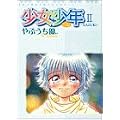 �������N 2 KAZUKI    �Ă�Ƃ����R�~�b�N�X�X�y�V����
