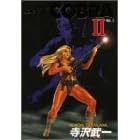 �R�u���\Space adventure (Vol.2) (�n���ЃR�~�b�N�X)