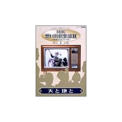 NHK�z���o��y��II~�t�����̑�̓h���}��~(5)�V�ƒn�� [DVD]
