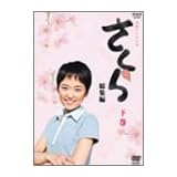 NHK�A���e���r�����u������E���W�ҁv���� [DVD]����u��ɂ��