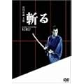 �a�� [DVD]