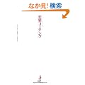 �n�b�s�[�ɂȂ邽�߂̗����R�[�`���O
