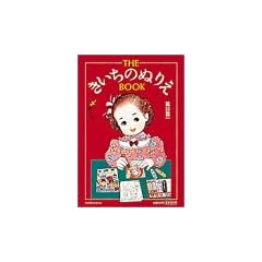 THE�������̂ʂ肦BOOK