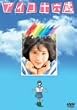 �A�C�R�\�Z�� [DVD]