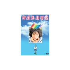 �A�C�R�\�Z�� [DVD]