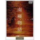 ��ɕ��� [DVD]