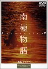 ��ɕ��� [DVD]
