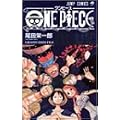 ONE PIECE BLUE GRAND DATA FILE (�W�����v�E�R�~�b�N�X)