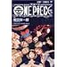 One piece blue grand data file (�W�����v�E�R�~�b�N�X)
