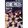 One piece blue grand data file (�W�����v�E�R�~�b�N�X)