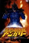 ���b�匈�탄���K���[ [DVD]