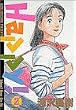 Happy! (2) (�r�b�O�R�~�b�N�X)