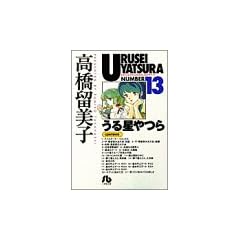 ���鐯��� (13) (���w�ٕ���)