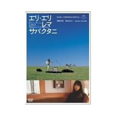 �G���E�G���E���}�E�T�o�N�^�j �ʏ�� [DVD]