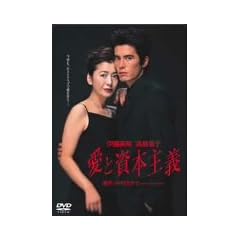 ���Ǝ��{��` [DVD]