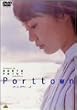 �m�[�X�|�C���g �|�[�g�^�E��(1) [DVD]