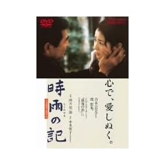 ���J�̋L [DVD]
