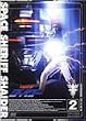 �F���Y���V���C�_�[ Vol.2 [DVD]