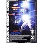 �F���Y���V���C�_�[ Vol.2 [DVD]
