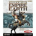 �G���p�C�A�E�A�[�X ���{���