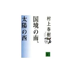 �����̓�A���z�̐� (�u�k�Е���)
