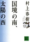 �����̓�A���z�̐� (�u�k�Е���)