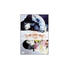 �������D�_�̕��� [DVD]