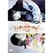 �������D�_�̕��� [DVD]