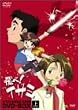 ���!�C�T�~ DVD-BOX ��
