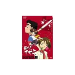 ���!�C�T�~ DVD-BOX ��
