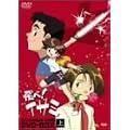 ���!�C�T�~ DVD-BOX ��
