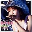 ���{���M FIRST LIVE TOUR 2003 SPRING ~MIKI(1)~ [DVD]