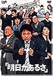 ���������邳 DVD-BOX
